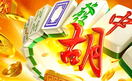 Mahjong Ways เว็บสล็อต