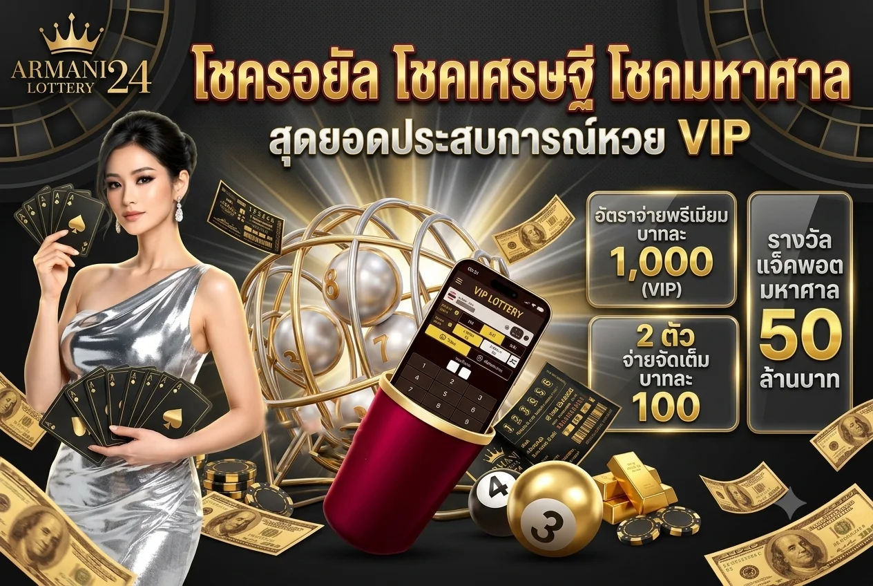 เกมสล็อต Mahjong Ways PG Slot ทดลองเล่นฟรี TKBRICH