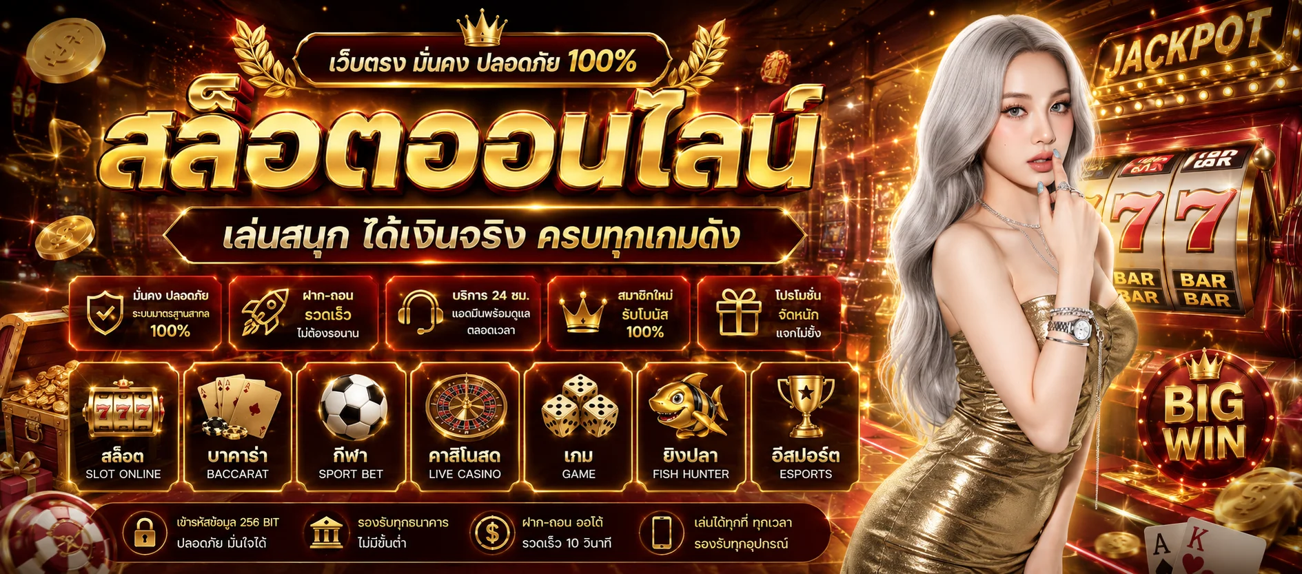 แบนเนอร์หน้าแรก TKBRICH เว็บสล็อตเว็บตรงครบวงจร