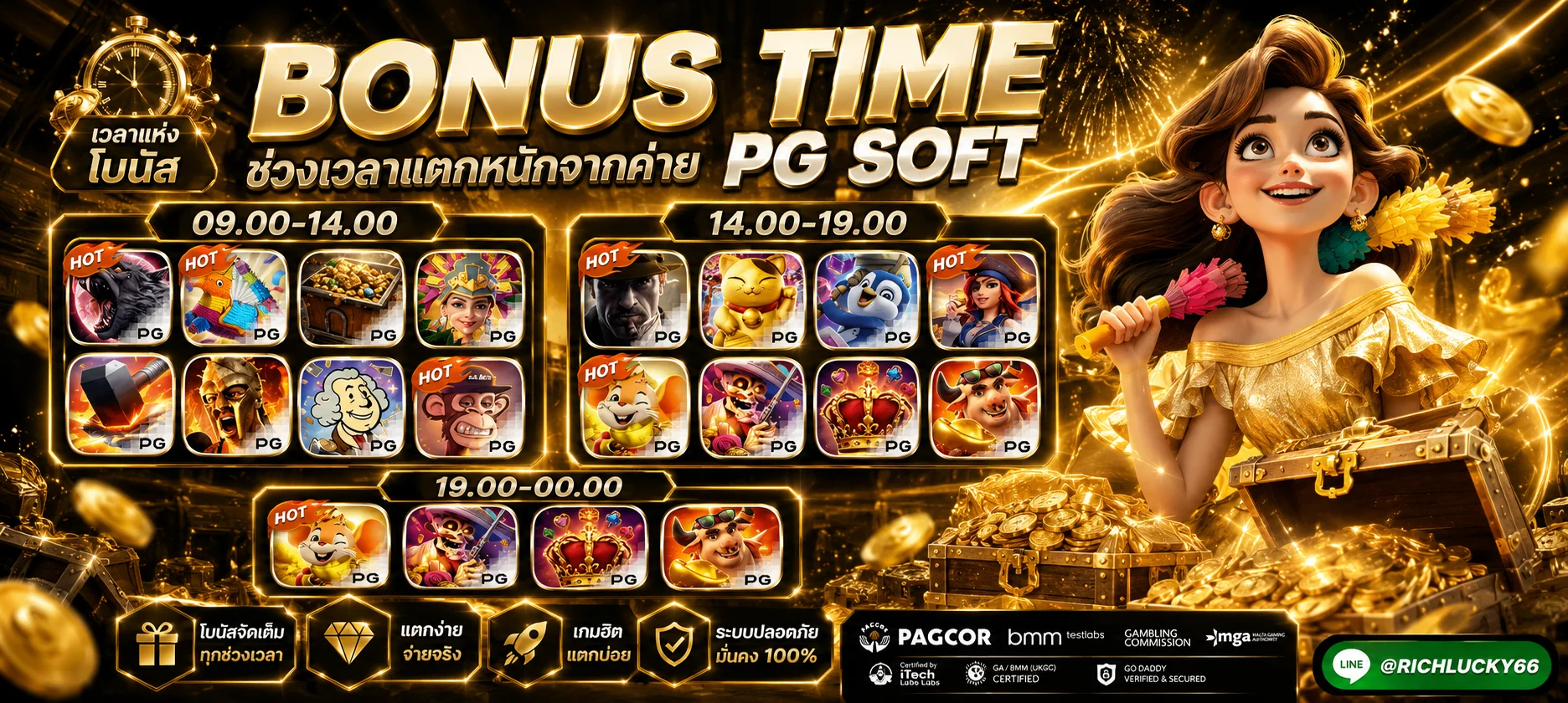 สล็อตออนไลน์ TKBRICH รวมค่ายเกมสล็อตเว็บตรงชั้นนำ