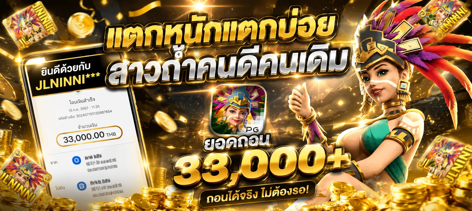 TKBRICH สล็อตเว็บตรง คาสิโนออนไลน์ ฝากถอนไว 24 ชม.